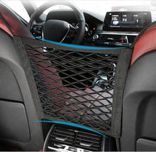 Car Organizer Net Seat Back Mesh net for Volvo XC60 V60 V40 V70 XC90 S90 V90 S80 S60 C30 C70 S40 V50 2024 - buy cheap