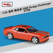 Maisto 1:24 2008 Dodge Challenger STR8, modelo de aleación de coche muscular americano, colección de juguetes de regalo B168 2024 - compra barato