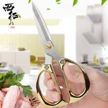 XITUO Stainless Steel Kitchen Scissors Cut Chicken Meat Meat Kitchen Chef Knife Cut Home Outdoor Cut Home Daily Sharp Scissors 2024 - buy cheap