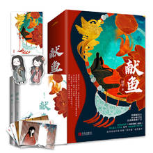 2Pcs/Set Xian Yu Chinese Novel Book by Fu Hua Youth Literature Fantasy Ancient Romance Novels Fiction Book 2024 - buy cheap