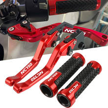 For HONDA NC750S NC750X  NC 750 S/X 2014 2015 CNC Motorcycle Accessories Brake Clutch Levers Handlebar Handle bar grip NC750 S/X 2024 - buy cheap