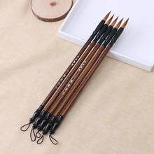 New 1PC Chinese Calligraphy Brushes Pen Wolf Hair Writing Brush Wooden Handle 2024 - buy cheap