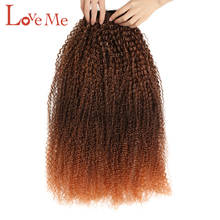 LOVE ME kinky curly bundles Ombre Brown color 28 Inches long 120g Synthetic Curly Hair Extensions hair bundles deals 2024 - buy cheap