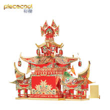 Piece cool 3D Metal Puzzle DATANG STREET ANCIENT THEATRICAL STAGE model kits DIY Laser Cut Puzzles Jigsaw Toy For Children 2024 - buy cheap