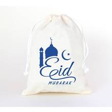 Персонализированные висячий сумка Для мальчиков и девочек, висячий пользу, Детские кубики, подарки для детей, Рамадан детей Рамадан ИД сумки мусульманских пользу вещевой мешок 2024 - купить недорого