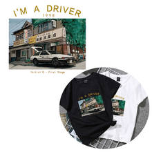 I'M A DRIVEN Letter 3D наклейки для одежды японские уличные патчи приклеенные железные частички для одежды футболка мальчик теплоотводящая накладка 2024 - купить недорого