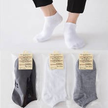 5Pair/lot Fashion Happy Men Boat Socks Summer Autumn Non-slip Silicone Invisible Cotton Socks Male Ankle Sock slippers Meia 2024 - buy cheap