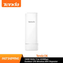 Беспроводной Wi-Fi ретранслятор Tenda O6, 10 км, 5 ГГц, 11ac, 433 Мбит/с, для улицы, с адаптером POE 2024 - купить недорого