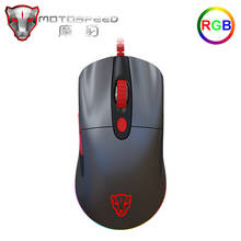 Motospeed-mouse para jogos pmw6400, com fio, retroiluminação rgb, design ultraleve, 6400dpi, 6 botões programáveis 2024 - compre barato