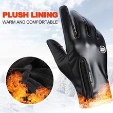 2019 New Touch Screen Mittens Warm Motorcycle Bicycle Riding Gloves Unisex Windproof And Waterproof Outdoor Winter Gloves 2024 - buy cheap