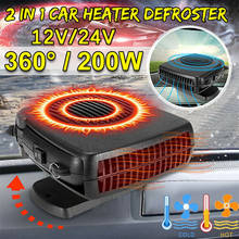 Автомобильный обогреватель вентилятор 12 В портативный автомобильный электрический обогреватель нагревательный охлаждающий вентилятор Defroster Demister Новый Автомобильный Вентилятор горячего воздуха для зимы 2024 - купить недорого