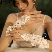 JaneVini сексуальные кружевные перчатки для невесты, украшенные бисером и бантом, белые свадебные перчатки для невесты, короткие, стразы, аппликации, Вечерние перчатки, witte handschoenen 2024 - купить недорого