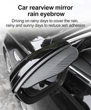 Car Side Rear View Mirror Rain Eyebrow Visor Carbon Fiber Look Sun Shade Snow Guard Weather Shield Cover Auto Accessories ZXPY1 2024 - buy cheap