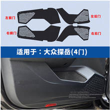 TOMMIA For Volkswagen TAYRON Car Inside Door Cover Scratch Protection Anti Kick Pads Carbon Fiber Stickers 4pcs 2024 - buy cheap