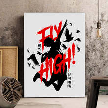 Anime haikyuu cartaz de pintura em tela, haikyuu, japonês, voleibol, meninos, poster de arte de parede, imagens para quarto de criança 2024 - compre barato