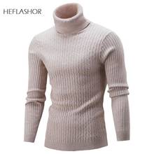 Мужской теплый свитер HEFLASHOR, модный однотонный вязаный свитер с высоким воротником, повседневный облегающий пуловер с двойным воротником, осень 2020 2024 - купить недорого