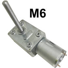 M6 Threaded Long shaft Electric DC Worm Geared Motor 6V 12V 24V 6-150RPM High Torque In DC Motors Self Lock Adjustable Speed 2024 - buy cheap