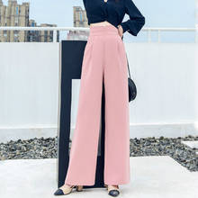 2021 New Spring Autumn Women Solid High Waist Wide Leg Pant Female Chic Streetwear Suit Loose Full-Length Straight Trousers O278 2024 - buy cheap