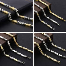 Золотистые и Серебристые византийские цепочки в стиле хип-хоп, ожерелья 8 мм из нержавеющей стали с крестом, мужские ювелирные аксессуары 2024 - купить недорого