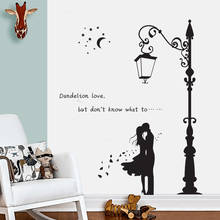 Black Dandelion Wall Stickers Living Room Bedroom Window Decoration Mural Ancient Lamp Art Decals Home Decor 2024 - buy cheap
