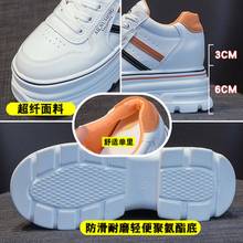 Spring new inner increase women's shoes thick-soled platform white shoes fashion all-match super high-heel casual shoes 2024 - buy cheap
