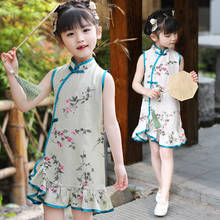 Vestido Cheongsam chino Sin mangas para niñas, Qipao bordado, Hanfu, de alta calidad, Año Nuevo Chino 2024 - compra barato