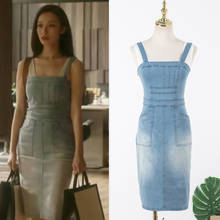 Kpop IU Seo Yea Ji New White Sexy Strapless Slim Sling Vest Tops + Blue Camisole High Waist Denim Long Dress Two Piece Set Women 2024 - buy cheap