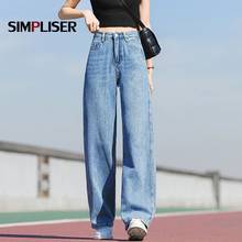 High Street Fashion Jeans Women High Waist Denim Blue White Loose Trousers 2021 Straight Pants Plus Size 31 Jean Boyfriend Femme 2024 - buy cheap