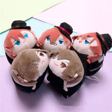 Bonecos de pelúcia para cosplay de bungo, bonecos fofos de pelúcia para cães, ótima para cosplay de bungo, chuuya, ostamanho natal 2024 - compre barato