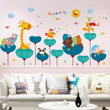 [Shijuekongjian] adesivos de parede para crianças, animais criativos, desenho diy, muda de lótus, decalque para decoração de quarto de bebê 2024 - compre barato