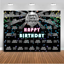 Disco 30th Birthday Theme Party Backdrop Back to 80s 90s Theme Parties Photography Background Light Decoration Supplies Birthday 2024 - buy cheap