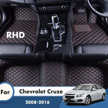 Автомобильные коврики RHD для Chevrolet Cruze 2016, 2015, 2014, 2013, 2012, 2011, 2010, 2009, 2008 2024 - купить недорого