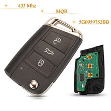 Ключ дистанционного управления для автомобиля Kutery, 3 кнопки, 433 МГц, MQB 5G0959752BB 2024 - купить недорого