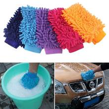 VODOOL Ultrafine Fiber Chenille Anthozoan Car Wash Glove Microfiber Auto Motorcycle Washer Care Cleaner Gloves Cleaning Brush 2024 - buy cheap
