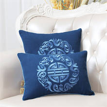 Funda de cojín de algodón y lino, cubierta de Color liso bordado de estilo chino, Color azul cielo, decoración para sofá y cama, novedad 2024 - compra barato