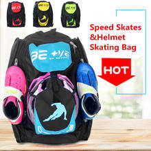 BE+VE Professional Skating bag 4 wheels Inline Speed Skates Patines Container Backpack Computer Sport pack support 110mm Max 2024 - buy cheap