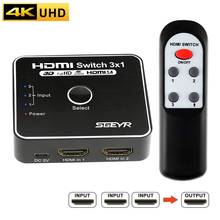 Видеопереключатель SGEYR 4K HDMI 3 входа 1 выход HDMI 1,4 коммутатор с поддержкой 4K 3D HD 1080P с ИК-пультом дистанционного управления для Xbox PS4 Roku HDTV 2024 - купить недорого