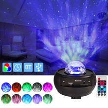 Colorful Starry Sky Galaxy Projector Blueteeth USB Voice Control Music Player LED Night Light USB Charging Projection Lamp Gift 2024 - buy cheap