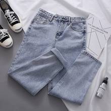 Lism calça feminina jeans solta cintura alta, casual coreano estilo coreano, simples 2024 - compre barato