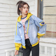 Jaqueta jeans com capuz para mulheres, casaco feminino casual, estilo harajuku, folgado, para outono e inverno, 2021 2024 - compre barato