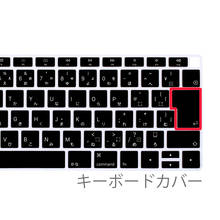 Protector de piel para teclado Apple Macbook Pro 13, 15, A1706, A1707, A2159, A1989, A1990, A2289, 13Air, A2179, A1932, Japón 2024 - compra barato