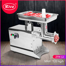 ZICA Electric Meat Grinders 120kg/h Meat Mincer Electric Set Auger Sausage Stainless steel Body Heavy Duty Household Mince 2024 - buy cheap