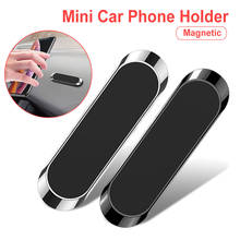 Magnetic Car Phone Holder mini Strip Paste Stand For iPhone Samsung Xiaomi Wall Zinc Alloy Magnet GPS Car Mount Dashboard 2024 - buy cheap