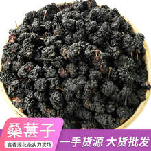 Dried Black Mulberries Herbal Dried Flower Health Care Wedding Party Supplies Dried Flower 2024 - buy cheap