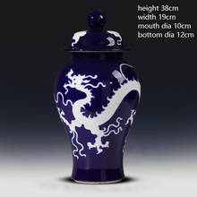 Jingdezhen vaso de cerâmica esmalte azul escultura dragão branco padrão vaso doméstico sala estar decoração ornamentos antigos chineses 2024 - compre barato