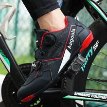 Мужская профессиональная обувь для велоспорта MTB с самоблокирующимся верхом, дышащая велосипедная обувь для езды на велосипеде, гоночные кроссовки размера плюс 2024 - купить недорого
