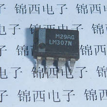 5pcs/lot LM307N LM307 307N DIP-8 In Stock 2024 - buy cheap