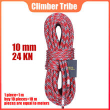 Cuerda de Bajo estiramiento para escalada al aire libre, accesorios de seguridad de rescate, montañismo, descenso, 10mm, 24KN, protección a gran altura/40 2024 - compra barato