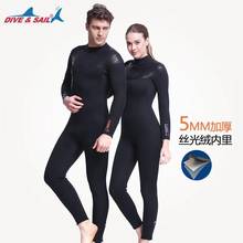 DIVE&SAIL Full Body 5MM Neoprene SCR Scuba Diving Wetsuit Fleece Lining for Men Warm Winter Swimming Surfing Thicker Diving Suit 2024 - buy cheap