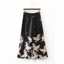 Свободные женские широкие брюки в японском стиле Харадзюку, эластичные осенние штаны в китайском стиле 2024 - купить недорого